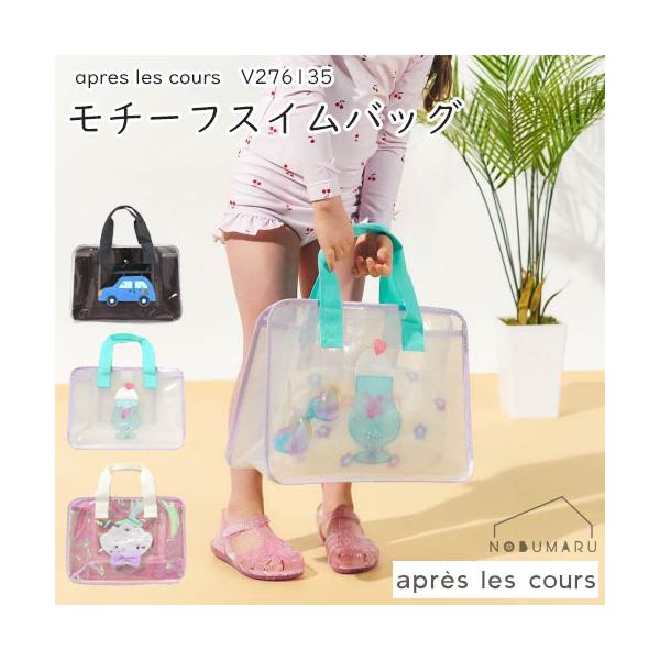 【サイズ】本体(フリー)：タテ26 ヨコ36 マチ13.5 持ち手長さ45【素材】本体：PVC【原産国】中国夏ならではのPVC素材のスイムバッグ。なんといっても大きなモチーフが最大のポイント◎しっかりマチ付きで、かさばりがちなタオルなどもす...