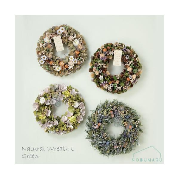 ナチュラルリース L グリーン 中身が見えるギフトボックス入り 緑