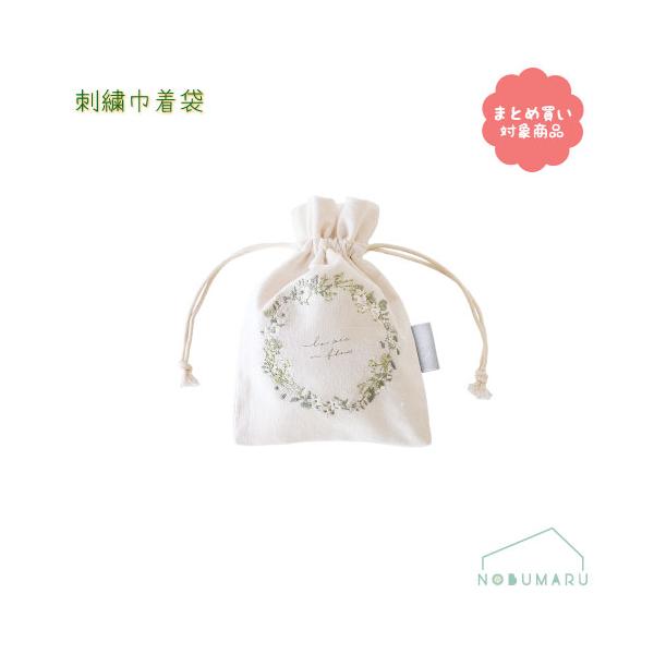 【メール便 * 対象商品3,000以上ご購入で送料無料】[IT004-4]グリーンハウス 刺繍巾着袋 グリーンリース