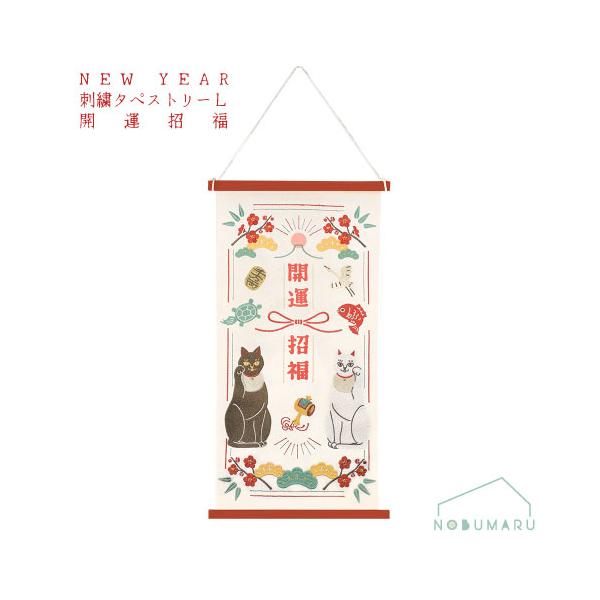 立体 手刺繍タペストリー　特製重量アルミフレーム付き 状態良好です 立体 手刺繍タペストリー特製重量アルミフレーム付き 状態良好です