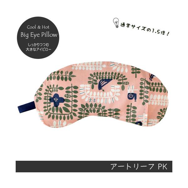 【特徴】・容量：約290g・原料：塩、緑豆、ひのき・商品サイズ：約Ｄ13cm×Ｗ29cm×Ｈ1.5cm・パッケージサイズ：Ｄ13.5cm×Ｗ29.5cm×Ｈ1.5cm●カバーの肌面に「Uni TSUBAKI」を使用。天然由来の椿オイルが持つ...