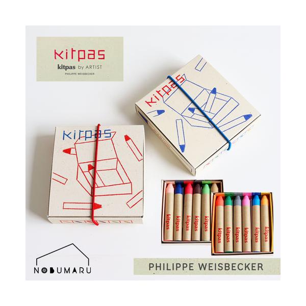 【お米のワックスが主成分になったキットパス】フランスを拠点に活躍するワイズベッカー氏が描く、幾何学的で温かみのあるモチーフをキットパスのパッケージデザインに採用した特別モデルです。ガラスなどつるつるした面になめらかに描いて水で消すことのでき...