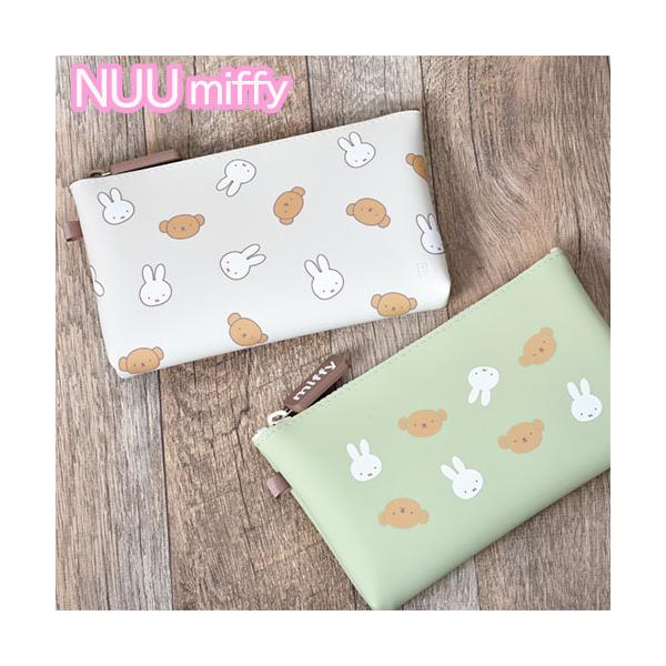 NUU miffy ミッフィー シリコンポーチ ボリス 小物入れ pgデザイン