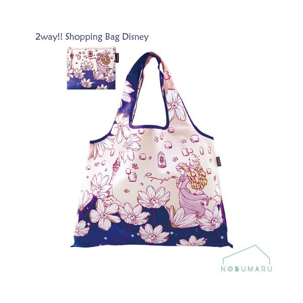 【メール便送料無料】[DSN-DJQ-6021]Disney2wayショッピングバッグ空に願いを ラプンツェル