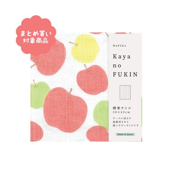 メール便 * 対象商品3,000以上ご購入で送料無料】かやのふきん 標準