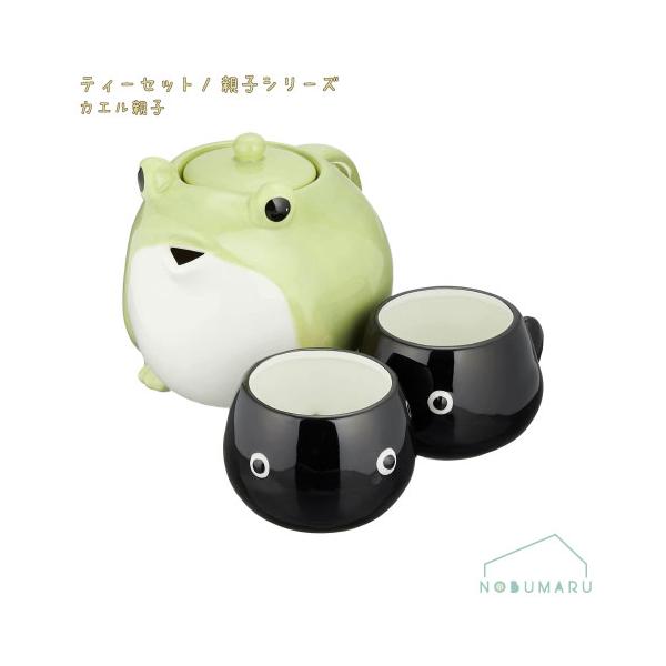 サンアート [SAN3293]ティーセット カエル親子 サンアート立体陶器
