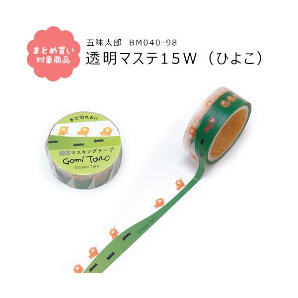 ※本商品はメール便による郵送のみとなります。日時指定および代金引換によるご注文の場合、別途送料660円がかかりますのでご了承ください。不明な点がございましたらご連絡ください。【サイズ】・パッケージ：W38×H15×D38mm・本体：15ｍｍ...