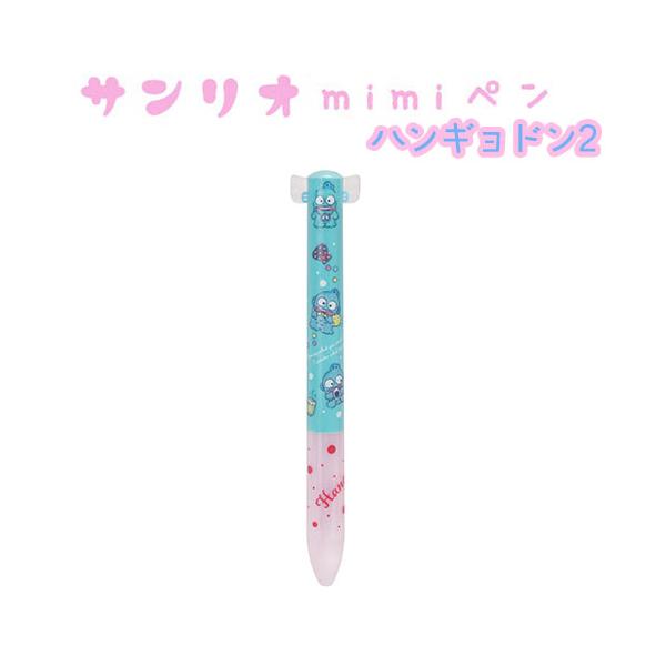 S24515901 サンリオ mimiペン ハンギョドン2 2色ボールペン
