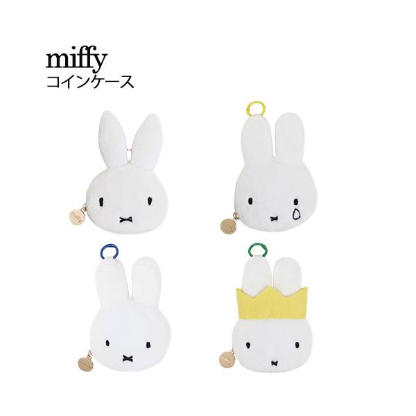 ミッフィーヒストリーシリーズ コインケース カラビナ付き 70周年 miffy 小物入れ ポーチ 小銭入れ