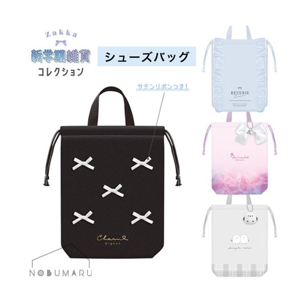 サイズ：約H30cm×W23cm×8cm素材：ポリエステル重量：約80g原産国：中国※本商品はメール便による郵送のみ送料無料となります。そのため、日時指定および代金引換によるご注文の場合、別途送料500円がかかりますのでご了承ください。不明...