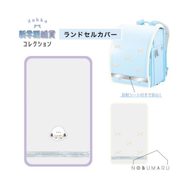 サイズ：約H47cm×W29cm×0.3cm素材：PVC・EVA重量：約125g原産国：中国※本商品はメール便による郵送のみ送料無料となります。そのため、日時指定および代金引換によるご注文の場合、別途送料500円がかかりますのでご了承くださ...