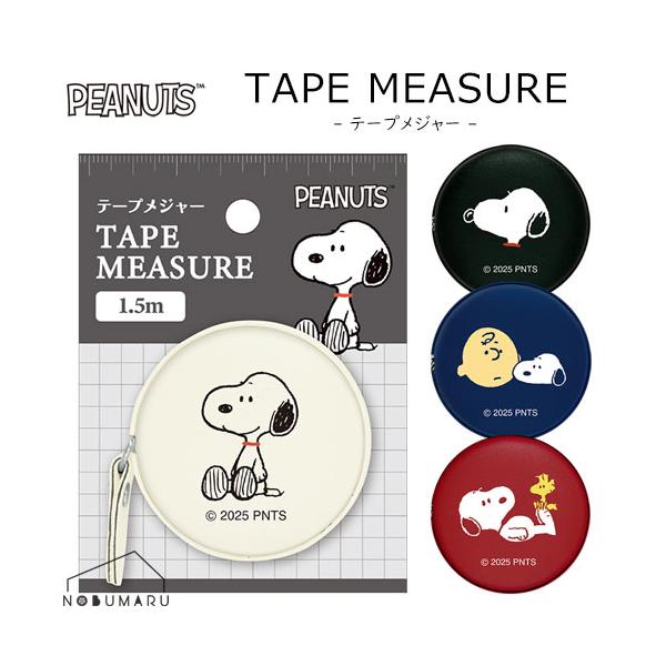 ■ころんとした手のひらサイズのメジャーです　商品サイズ：約H55×W55×D20mm重量：約30g素材：本体/合成皮革・ABS樹脂　　　　テープ/グラスファイバー・塩化ビニル樹脂長さ：1.5m生産国：中国【メール便発送のみ送料無料】メール便...