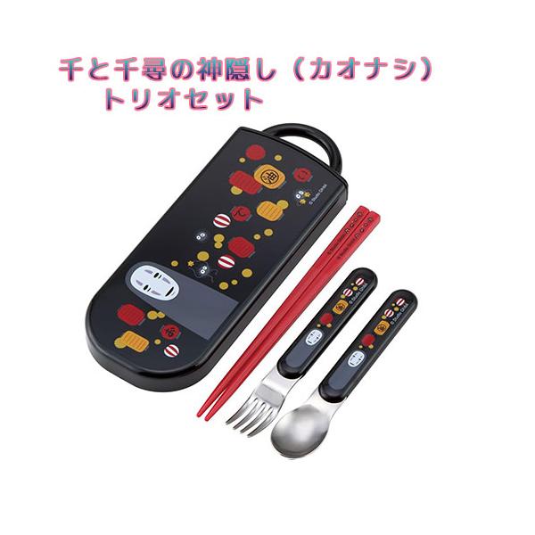 スタジオジブリ 547454 千と千尋の神隠し（カオナシ）トリオセット