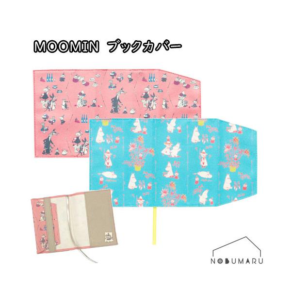 メール便送料無料*ムーミン ブックカバー 文庫本 帆布 学研ステイフル Gakken