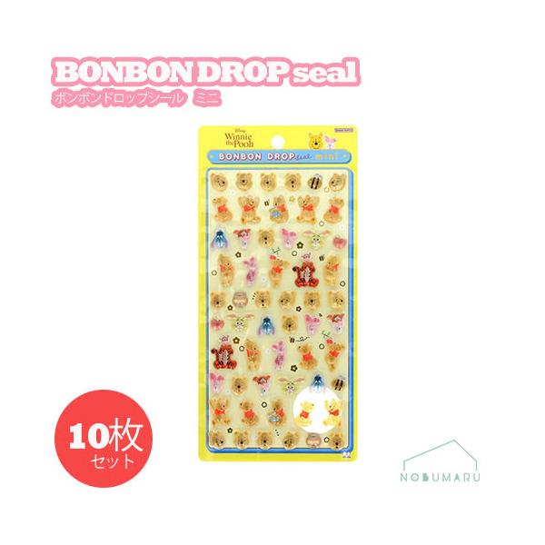 S8814988 ボンボンドロップシールミニ 10枚セット くまのプーさん