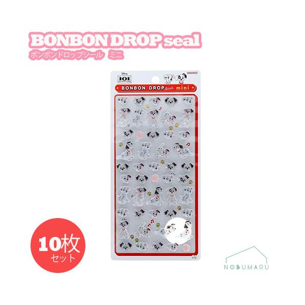 S8815003 ボンボンドロップシールミニ 10枚セット 101匹わんちゃん