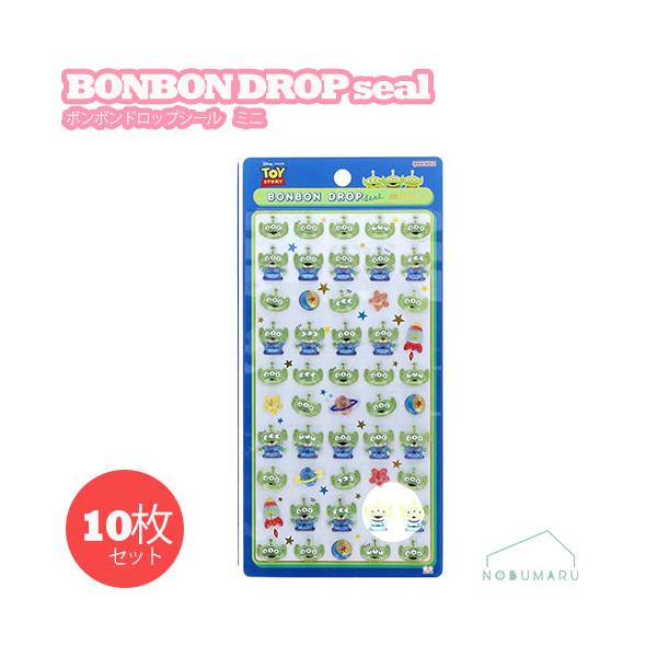 S8815054 ボンボンドロップシールミニ 10枚セット エイリアン