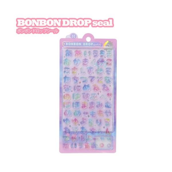 BONBON DROPシール ボンボンドロップシール もじもじボンボンひらがな