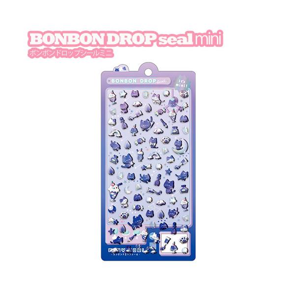 BONBON DROPシール ボンボンドロップシールミニ よるねこボンボン