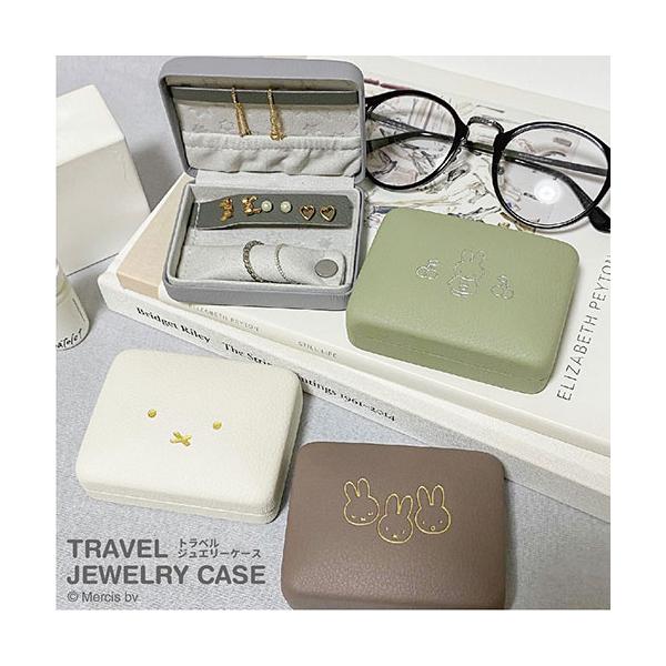クツワ（KUTSUWA） EB498 miffy ミッフィートラベルジュエリーケース