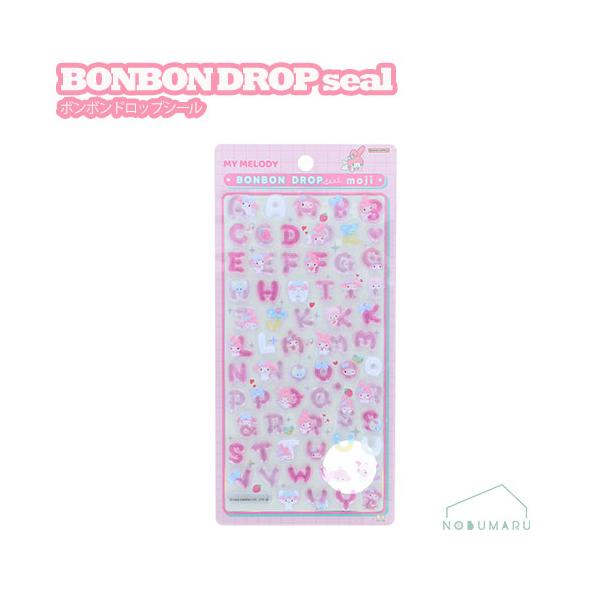 BONBON DROPシール ボンボンドロップシールもじ マイメロディ サンリオ サンスター文具 S8815569【正規品】