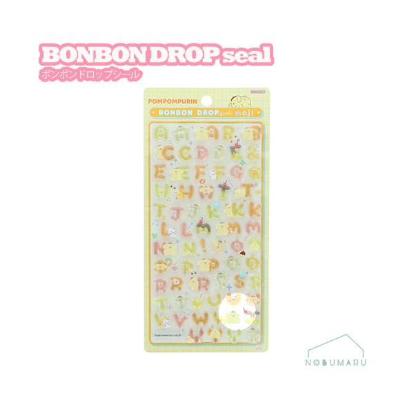 BONBON DROPシール ボンボンドロップシールもじ ポムポムプリン サンリオ サンスター文具 S8815585【正規品】