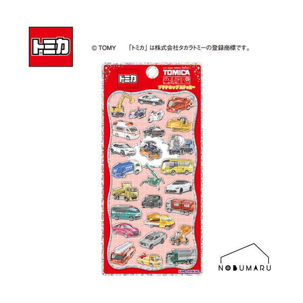 メール便送料無料】[307822]プチドロップステッカー TOMICA 単品 1枚