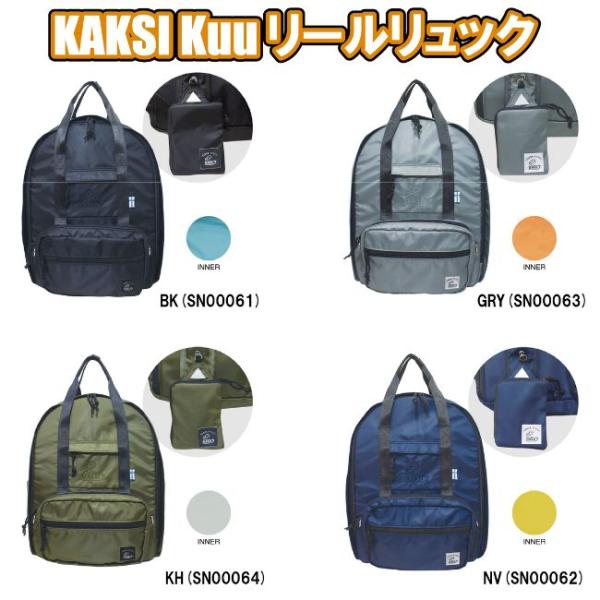 【送料無料】KAKSI Kuu リールリュック ポーチ パスケース カジュアル ミニウォレット 多機能 学生 通学 通勤 マザーズバッグ SNIFF スニフ