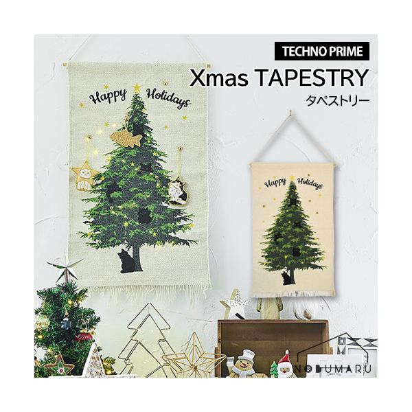 タペストリーツリーキャット 46×80cm クリスマス Xmas フック6個付き