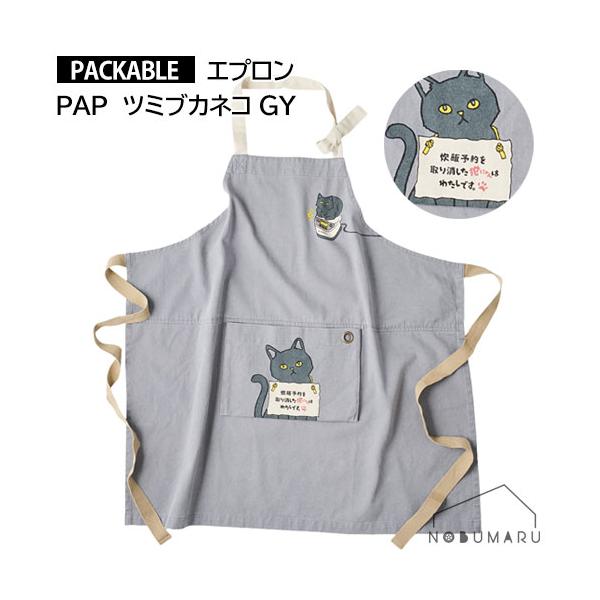 ●ウォッシュ加工を施したヴィンテージデザインのエプロン●ウエスト部分に大きいポケットがついており、エプロンを折りたたんでポケットに収納できます。・この商品は顔料プリントに製品ウォッシュ加工を施しています。そのため表情に個体差があり、一部過度...