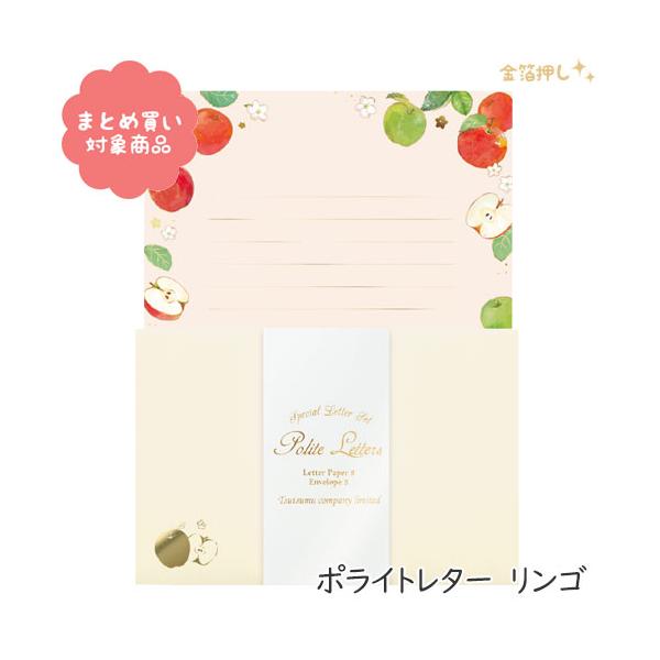 レタースタンド りんごデザインがオシャレ♪ 細やかな細工 重厚感&高級