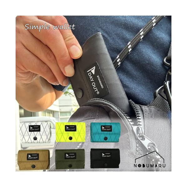 メール便送料無料】[DO-031]Simplewallet 財布 ミニ コンパクト
