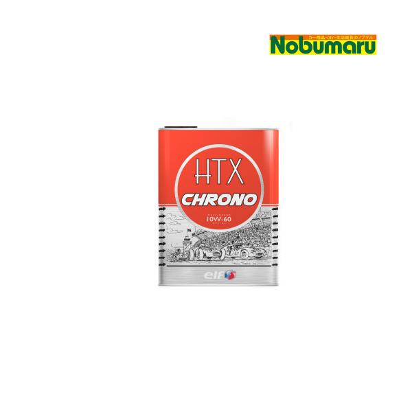 [209714]elf HTX CHRONO 10W60 2L Sw IC NVbN[VOJ[ `[jOGW GWIC Y