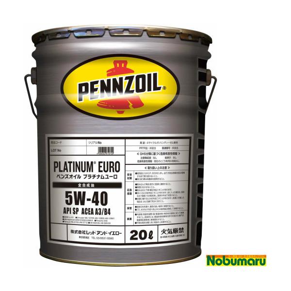 [550066270]yYIC v`i [ 5W-40 API SP ACEA A3/B4 20L S Pennzoil IC 4փK\ԗp fB[[ԗp GWIC