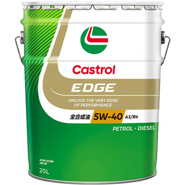 Castrol（カストロール） [3442953] Castrol EDGE SQ 5W40 20L【送料