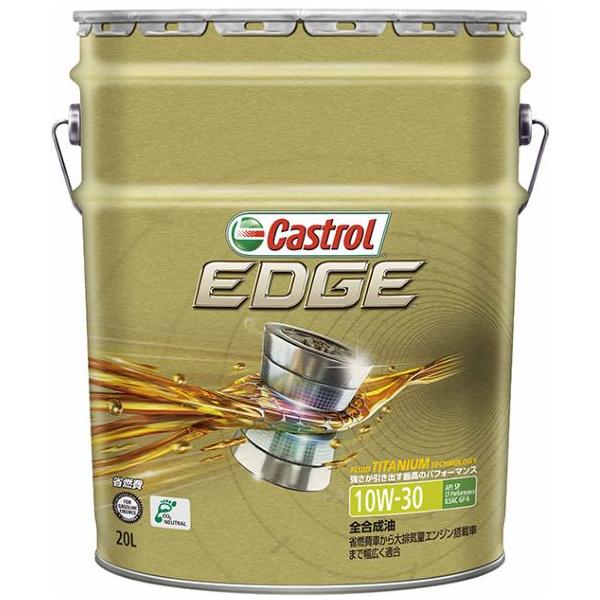 Castrol（カストロール） [3443100] Castrol EDGE SQ/GF7A 10W30 20L