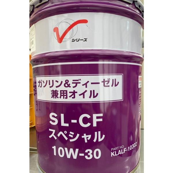 NISSAN純正　MOTOR OIL SL-CFスペシャル　10w-30　20L KLALF-10302]日産純正エンジンオイル SL-CFスペシャル 20L 10W-30