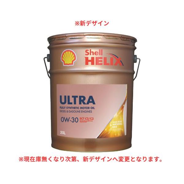 550067847] Shell Helix Ultra ECT C2/C3 0W-30 20L 【送料無料