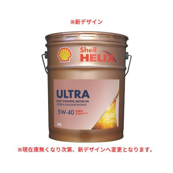 550074414] Shell Helix Ultra Euro A3/B4 SP 5W-40 20L 【送料無料