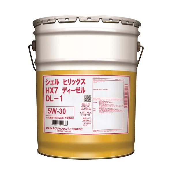 シェルディーゼルオイル 550074401] Shell Helix HX7 Diesel DL1 5W-30 20L 【送料無料