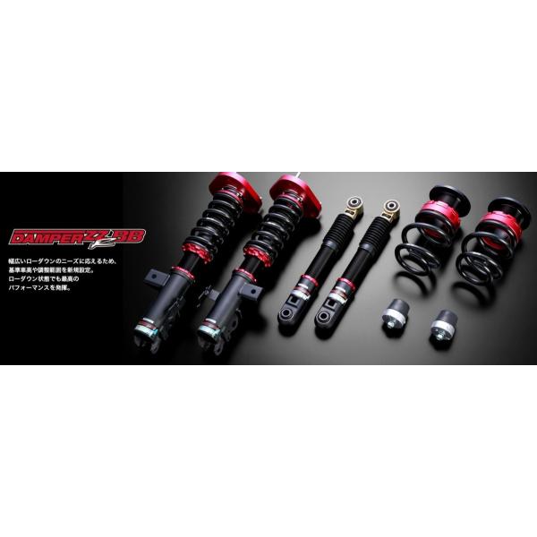 BLITZ ブリッツ ダンパーZZ-R BB 車高調 品番:92208【送料無料 BLITZ ブリッツ ダンパーZZ-R BB 車高調 品番:92208【送料無料