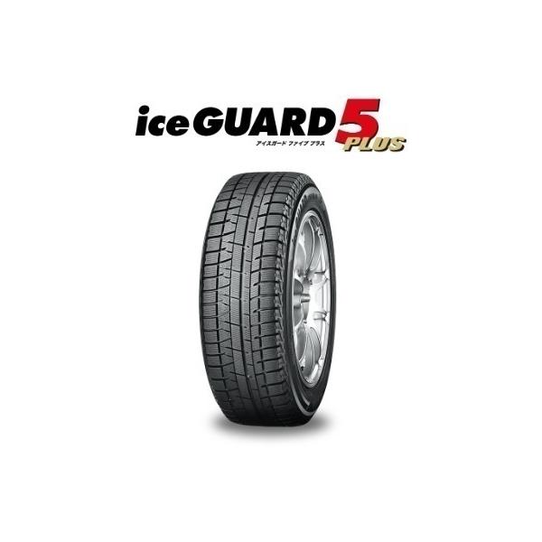 即納 ヨコハマ IG50プラス PLUS 4本セット スタッドレス 195/65R15 20年製 【送料無料】 195/65-15 スタッドレスタイヤ 新品 4