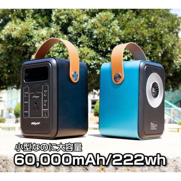 即納 ベロフ ポータブル電源 JSP001 「ブラック」 ポータブル 即納 ベロフ ポータブル電源 JSP001 「ブラック」 ポータブル