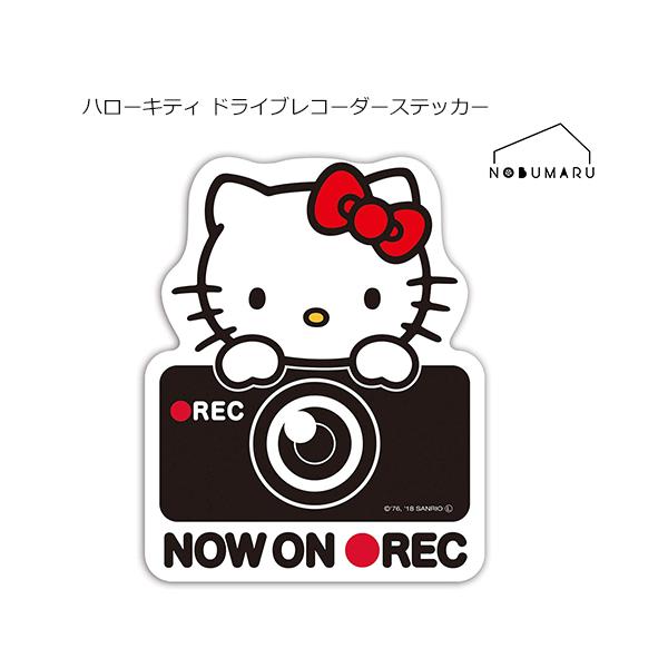 KT533] セイワ ハローキティ ドライブレコーダーステッカー