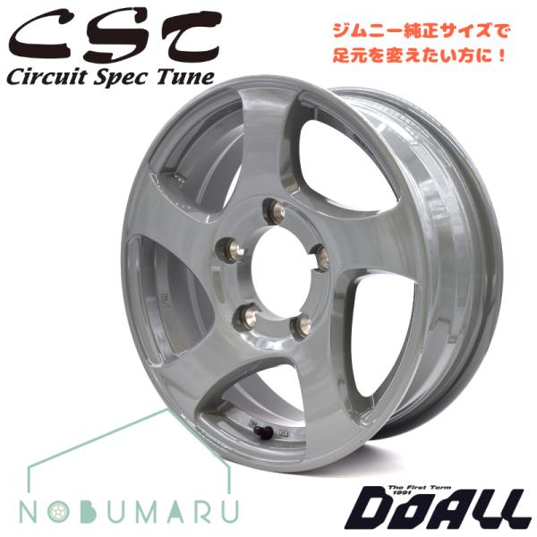 CST 【即納！送料無料】CST ZERO1 HYPER JL Cement gray ホイール4本