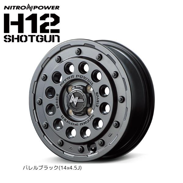 よいち② ナイトロパワー 14インチ 2本セット NITRO POWER（ナイトロパワー） 【即納！4本セット】マルカサービス