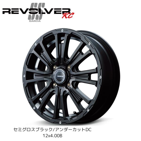 マルカサービス GARCIA SS REVOLVER KC ホイール4本セット【送料無料