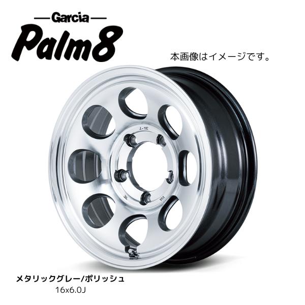 4本 14インチ シルバー 8スポークホイール DUNLOP MACBES 4本 14インチ