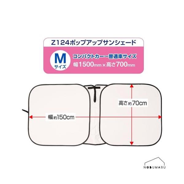 ●放射冷却素材ラディクール仕様のポップアップサンシェードです。●UV紫外線カット99.9%以上、遮光効果99.99％以上で車内を保護します。●遮熱効果は60％で車内を保護します。●ワイヤー内蔵で瞬時に広がり、不使用時にはコンパクトに収納する...