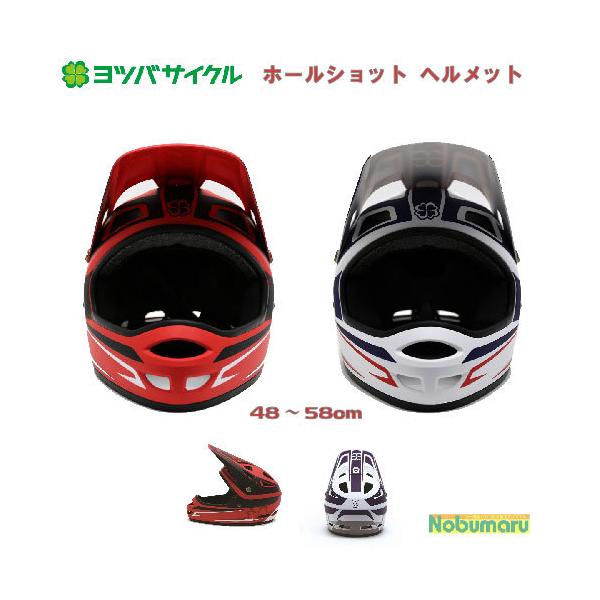 ヨツバサイクル ホールショットヘルメット 48〜58cm CE認証対応 子供用